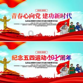 万词王